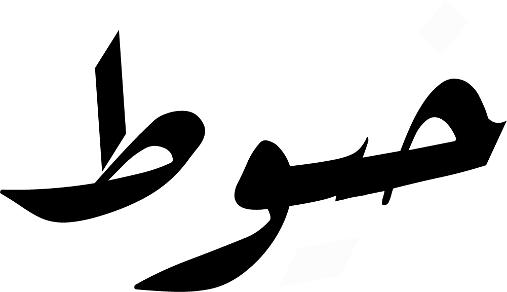 خيوط للتسويق الرقمي